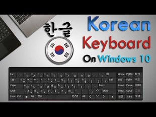 How to change keyboard language in Windows 10 to Korean