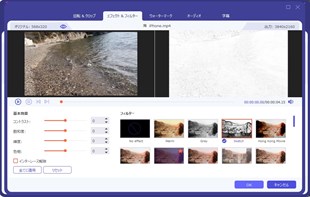 Aiseesoft 動画変換 究極」の使い方、機能、評判についてご紹介