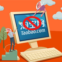 How to fix the error of inaccessible Taobao, 1688