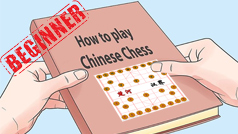 How to play Chinese Chess for beginners