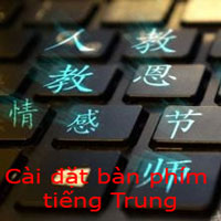 Instructions for installing Chinese keyboard on computer
