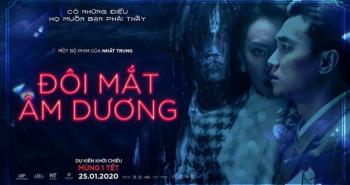 Movie Review Yin and Yang Eyes - เราควรดู Tet หรือไม่?