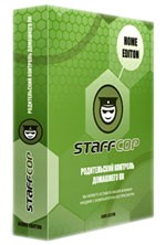 StaffCop Home Edition - مراقبة أنشطة الأطفال عبر الإنترنت StaffCop Home Edition