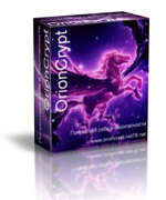Orion CipherBox