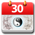 Perpetual calendar 2015 for Android