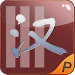 Learning Chinese grammar for Android