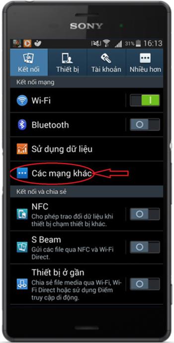 لماذا لا يمكنني تعيين كلمة مرور عند مشاركة شبكة 3G على Android؟