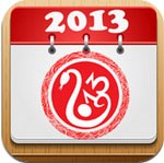 Lich Viet en 2013 pour iOS 1.0 - Demande civile vietnamienne Lich Viet 2013 for iOS