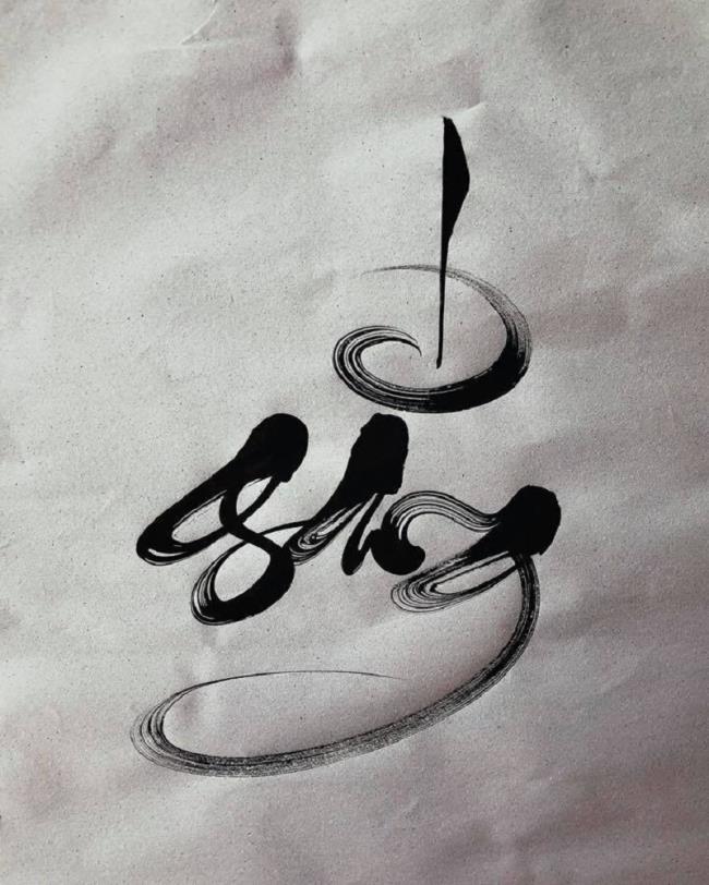 Top 50 des plus belles calligraphies, les plus significatives