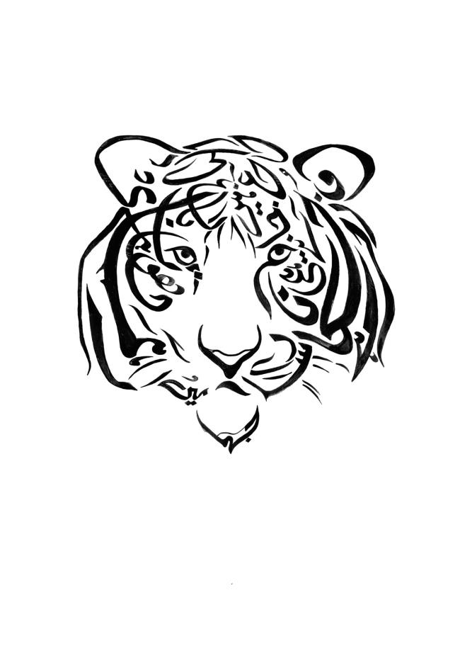 Collection of the most beautiful tiger coloring pictures