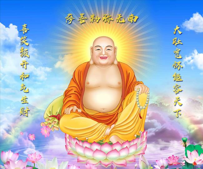 Zusammenfassung des schönsten Maitreya-Bildes