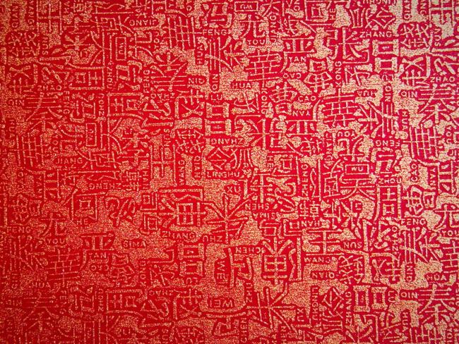 Collection of the most beautiful ancient background patterns