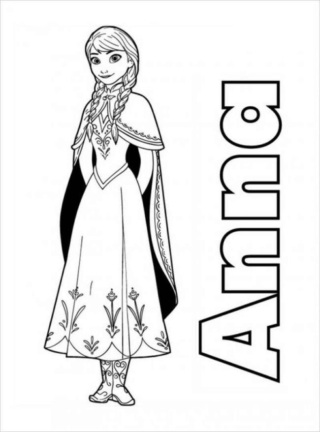 Collection of the most beautiful princess coloring pictures for kids