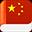 Dictionnaire chinois-vietnamien Hanzii pour Android 1.8.6 - Un outil de recherche Trung vietnamien, chinois vietnamien