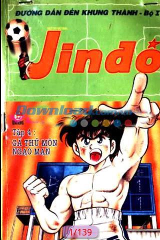 Jindo Pro for Android1.0.8-コミック珍島