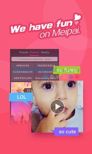 Meipai para Android 3.2.5 - Software para crear efectos de video en Android