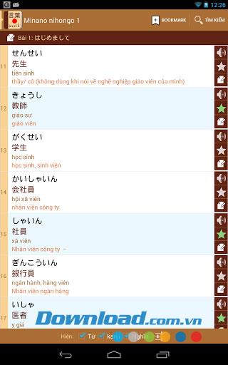 Minano nihongo I pour Android 1.2b2 - Logiciel d'apprentissage du vocabulaire japonais