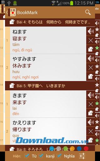 Minano nihongo I pour Android 1.2b2 - Logiciel d'apprentissage du vocabulaire japonais