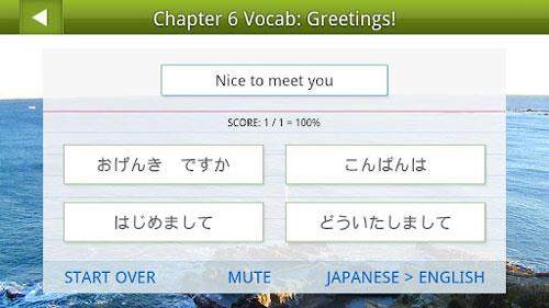Human Japanese Lite pour Android - Logiciel d'apprentissage de la langue japonaise