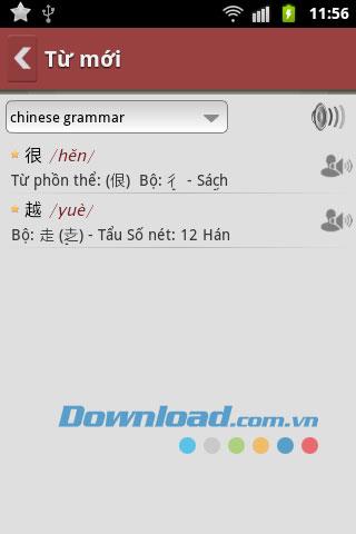Apprendre la grammaire chinoise pour Android 1.3.8 - Logiciel d'apprentissage de la grammaire chinoise