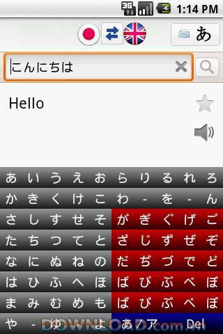 Android用英語日本語翻訳者-英語-日本語翻訳ツール