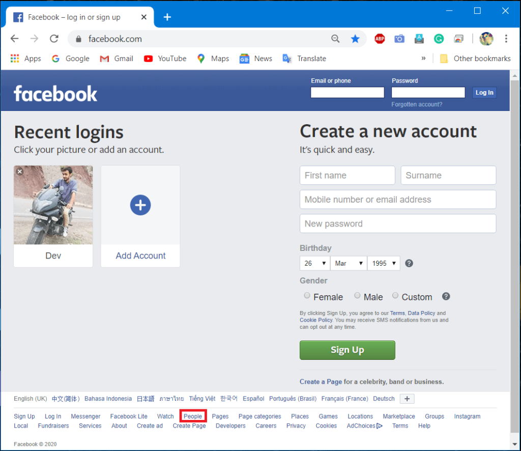 Как проверить профиль Facebook, не имея учетной записи Facebook?