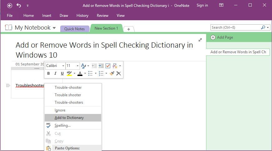 Windows10のスペルチェック辞書で単語を追加または削除する