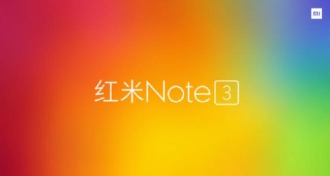 Xiaomi Redmi Note 3 yang akan datang, merupakan peningkatan dari Redmi Note 2