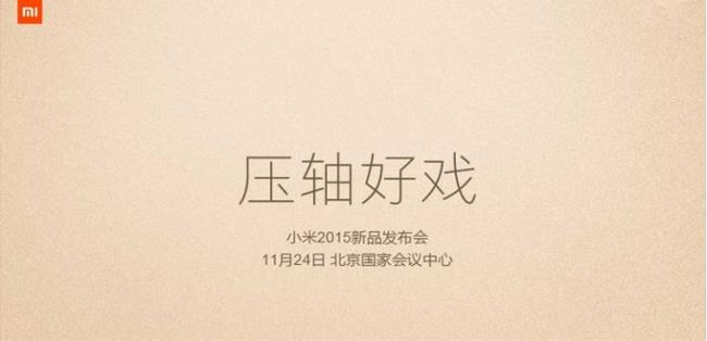Xiaomi a lancé MI 5 le 24 novembre?