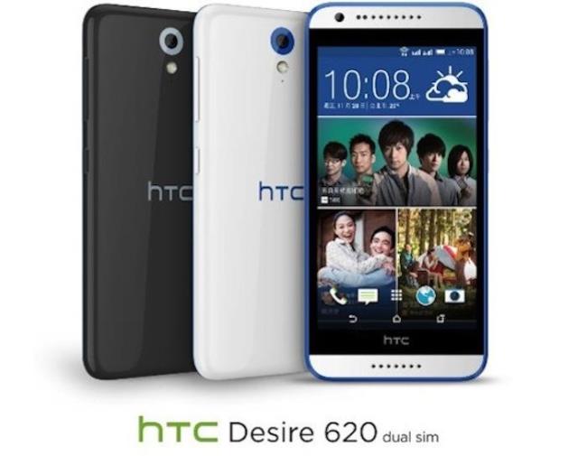 HTC Desire 620 على الرفوف في تايوان المنزلية