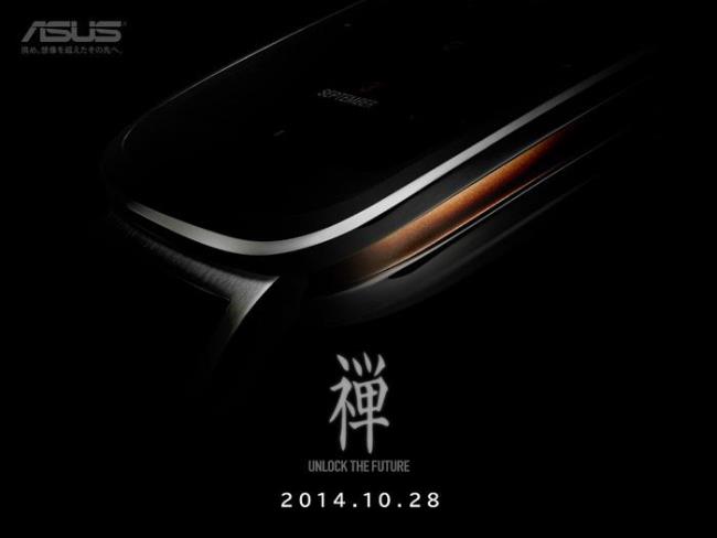 Asus will introduce the new Zenfone and Zenwatch on October 28
