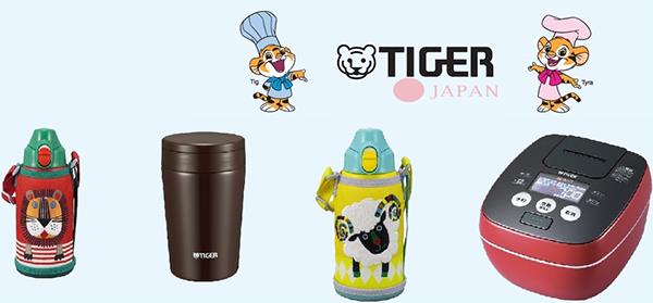 Find out the world's leading household brand TIGER