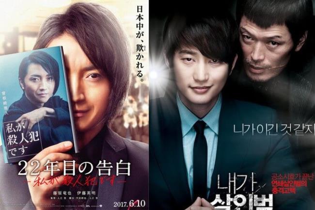 รีวิวหนัง Confession of Murder - คำสารภาพของฆาตกร (2017)