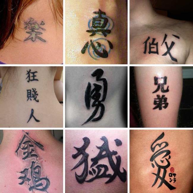 Lettertatoeages - 100 prachtige foto's en ideeën