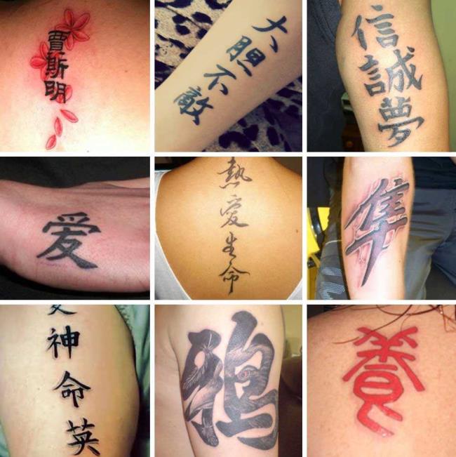 Lettertatoeages - 100 prachtige foto's en ideeën