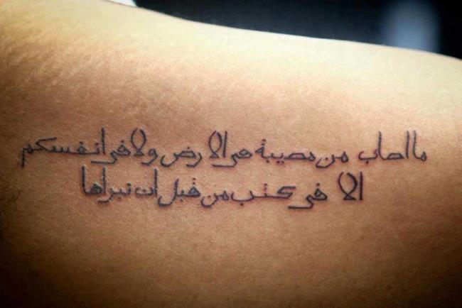 Lettertatoeages - 100 prachtige foto's en ideeën