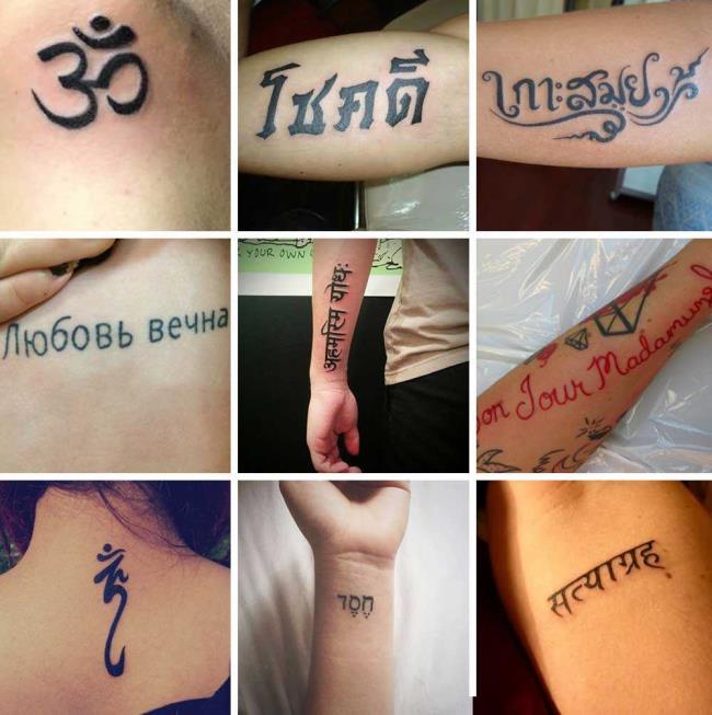 Letter tattoos - 100 beautiful photos and ideas