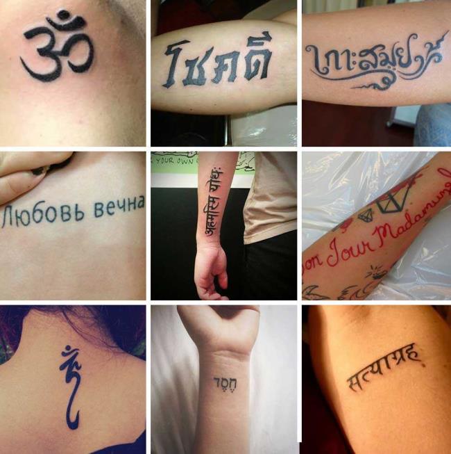 Lettertatoeages - 100 prachtige foto's en ideeën