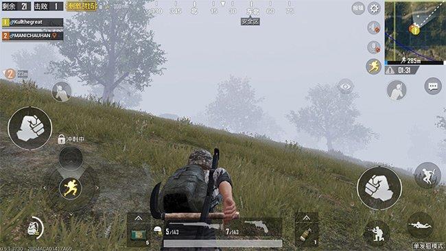 PUBG Mobile: The weather feature appears on the map of Sanhok, Erangel and Miramar