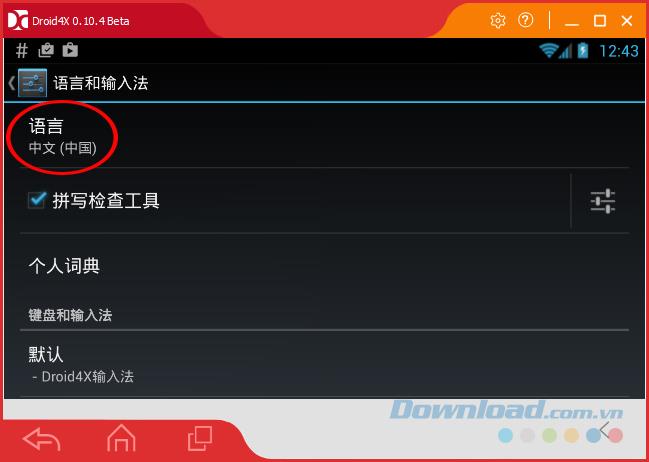 How to change the language Droid4X arbitrary