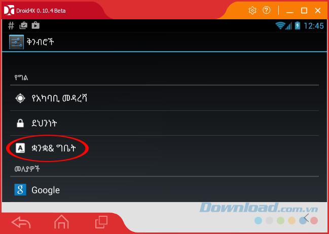 How to change the language Droid4X arbitrary