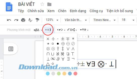 在google文檔中鍵入數學公式的說明