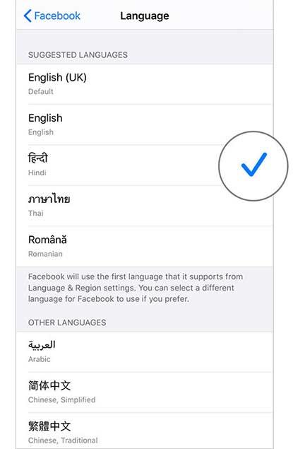 iOS13: Comment changer la langue de lapplication sans changer la langue de la machine