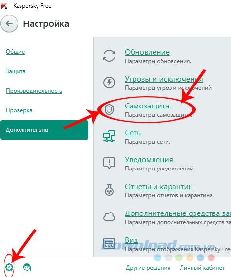 Kaspersky Free Antivirus को अंग्रेजी में कैसे बदलें