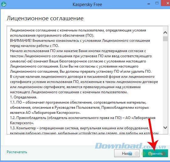 O Kaspersky Free Antivirus é totalmente gratuito em 2016