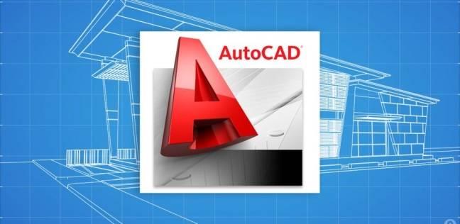 Les options de personnalisation des produits AutoCAD vous aident à améliorer votre efficacité au travail