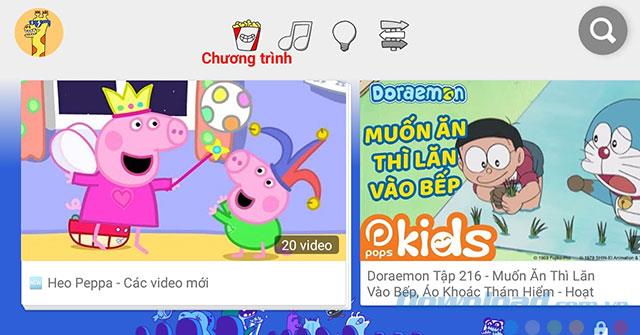 أفضل تطبيق يوتيوب بديل للأطفال