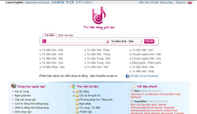 أفضل 10 مواقع قاموس على الإنترنت للغة الفيتنامية لتعلم اللغة الإنجليزية