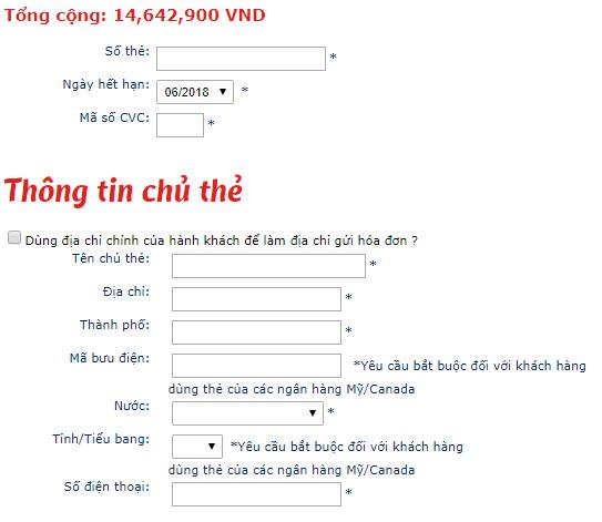 2020年のベトナム航空の格安航空券の予約方法