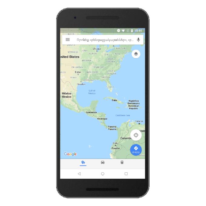 33 نصيحة لاستخدام خرائط Google يجب أن تجربها